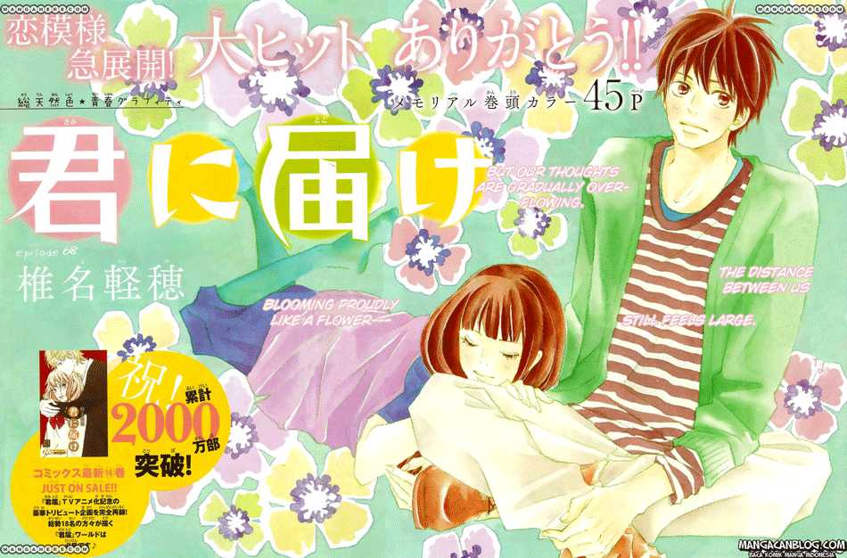 Kimi ni Todoke chapter 68